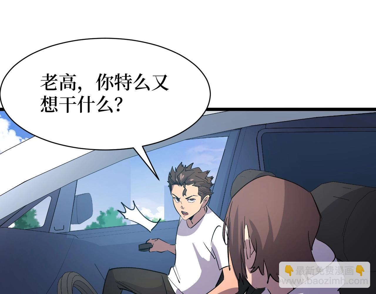 第24话 当男人恋爱时(1/3)-第24话