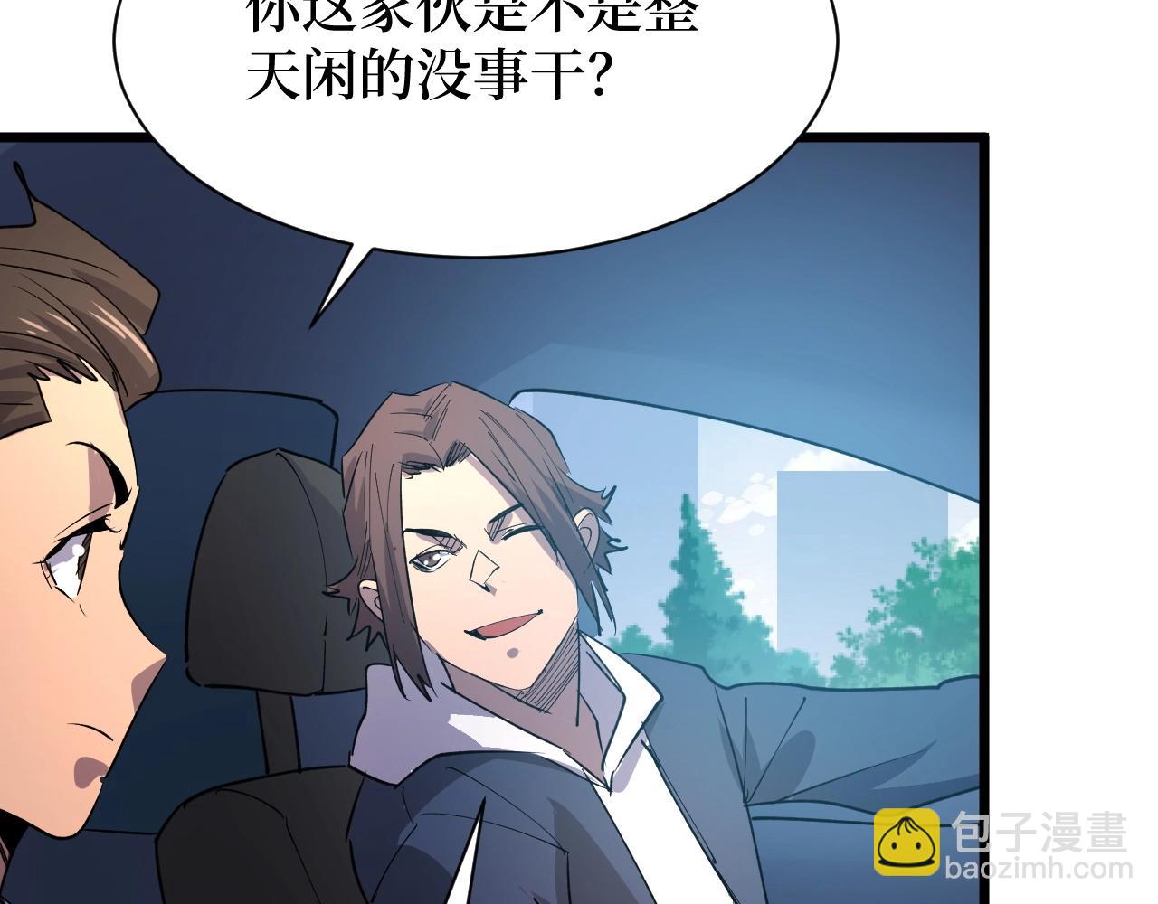 第24话 当男人恋爱时(1/3)-第24话