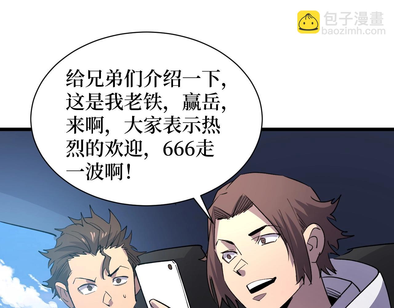 第24话 当男人恋爱时(1/3)-第24话