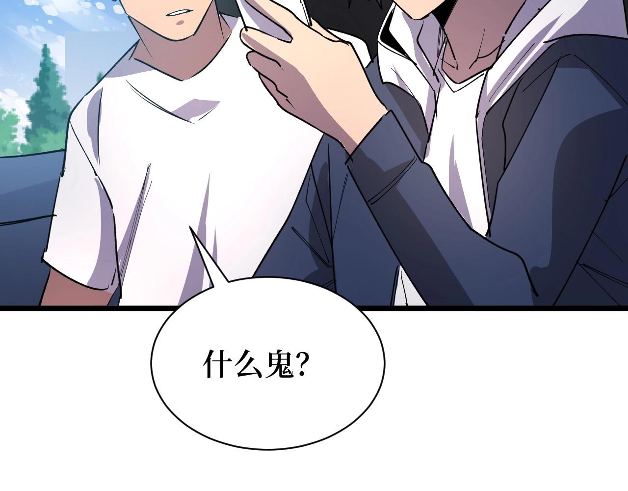 第24话 当男人恋爱时(1/3)-第24话