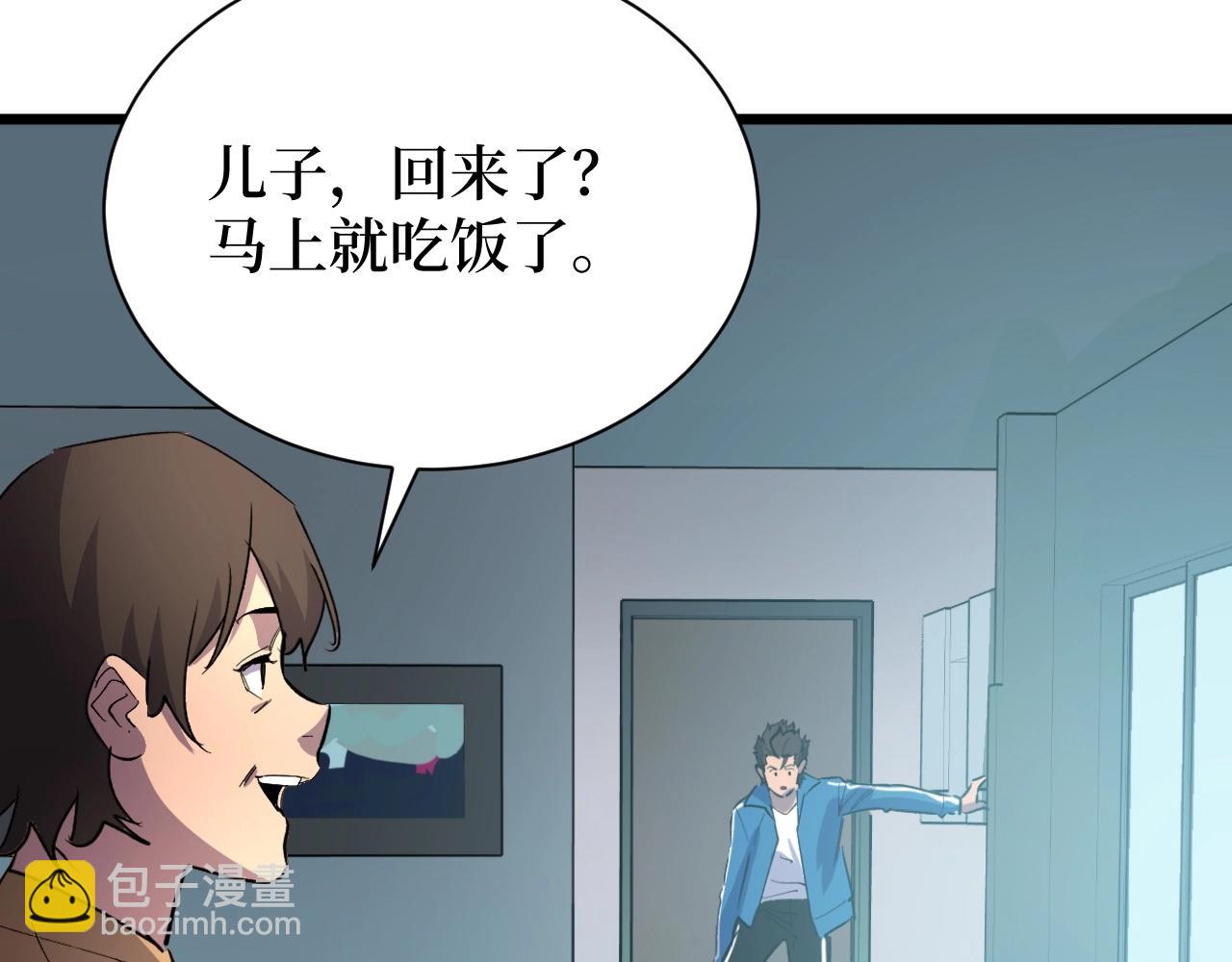 第24话 当男人恋爱时(1/3)-第24话