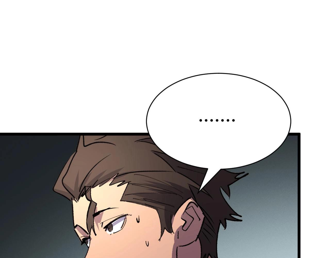 第26话 好大一王八！(1/2)-第26话