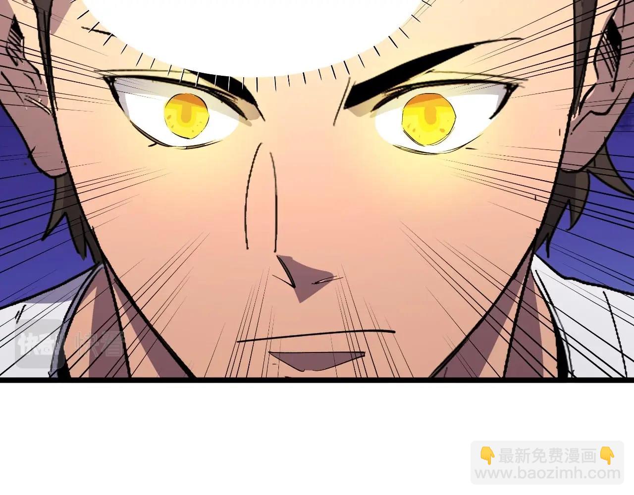 第26话 好大一王八！(1/2)-第26话