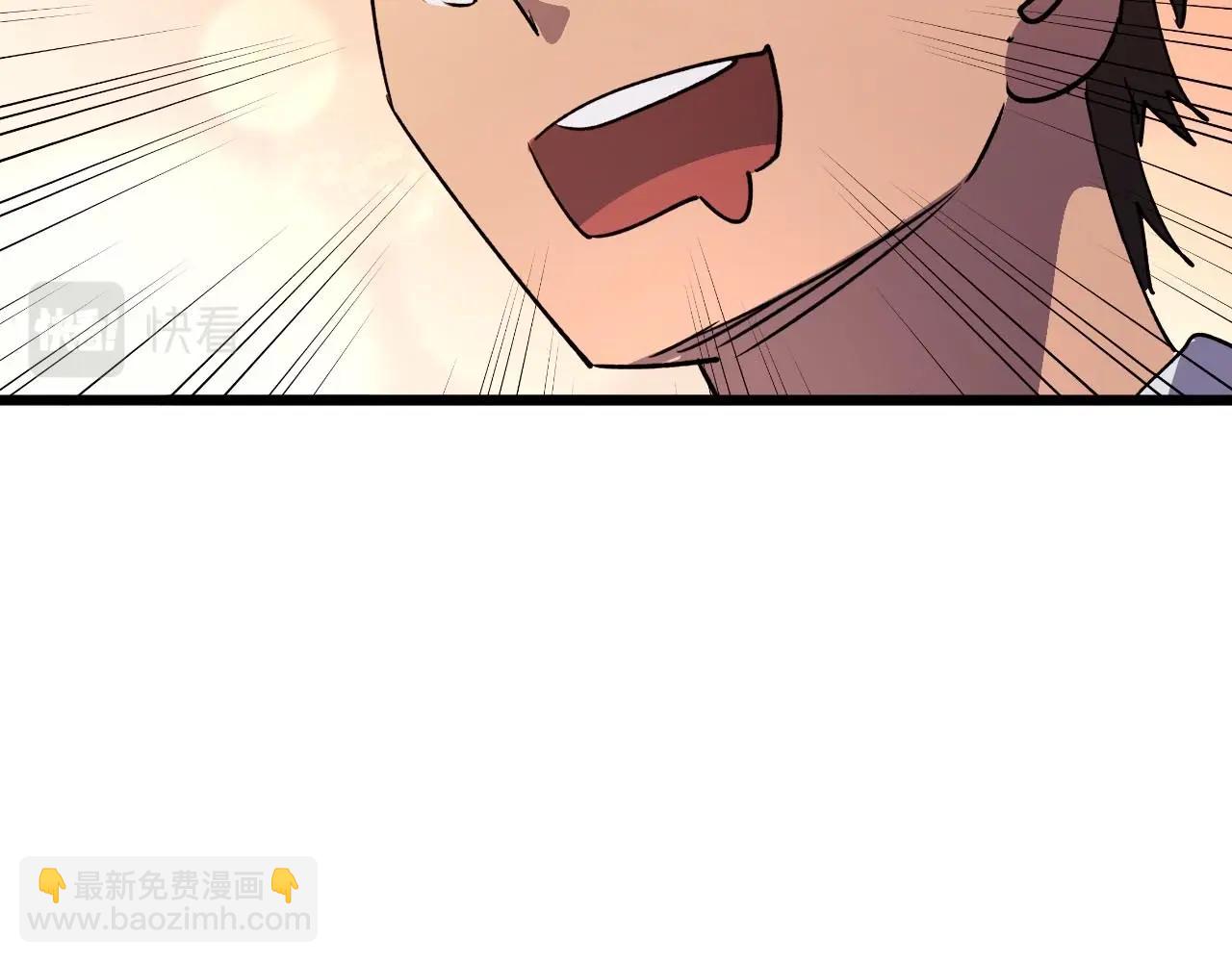 第26话 好大一王八！(1/2)-第26话