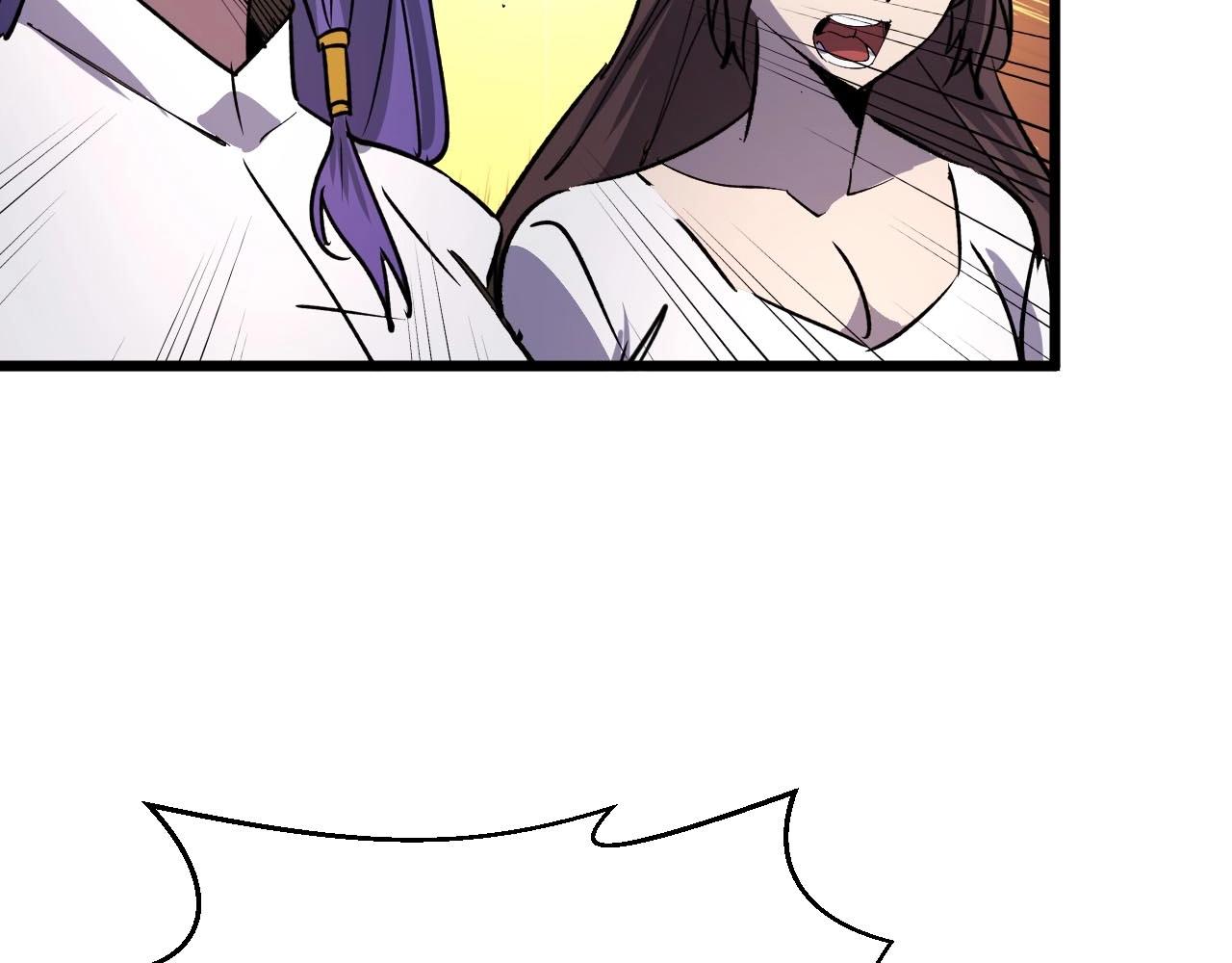 第26话 好大一王八！(1/2)-第26话