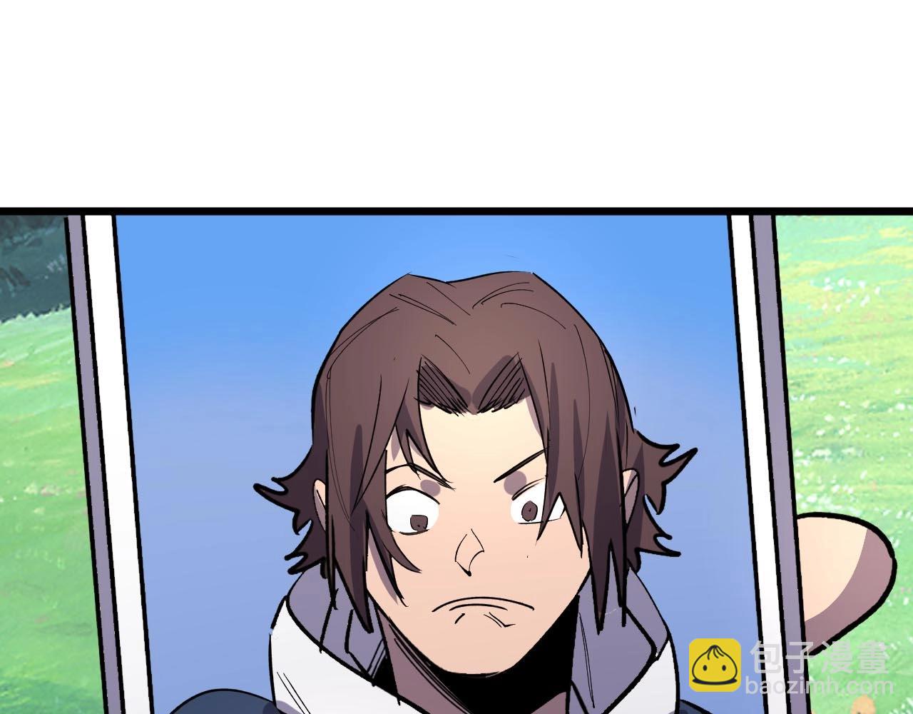 第26话 好大一王八！(1/2)-第26话