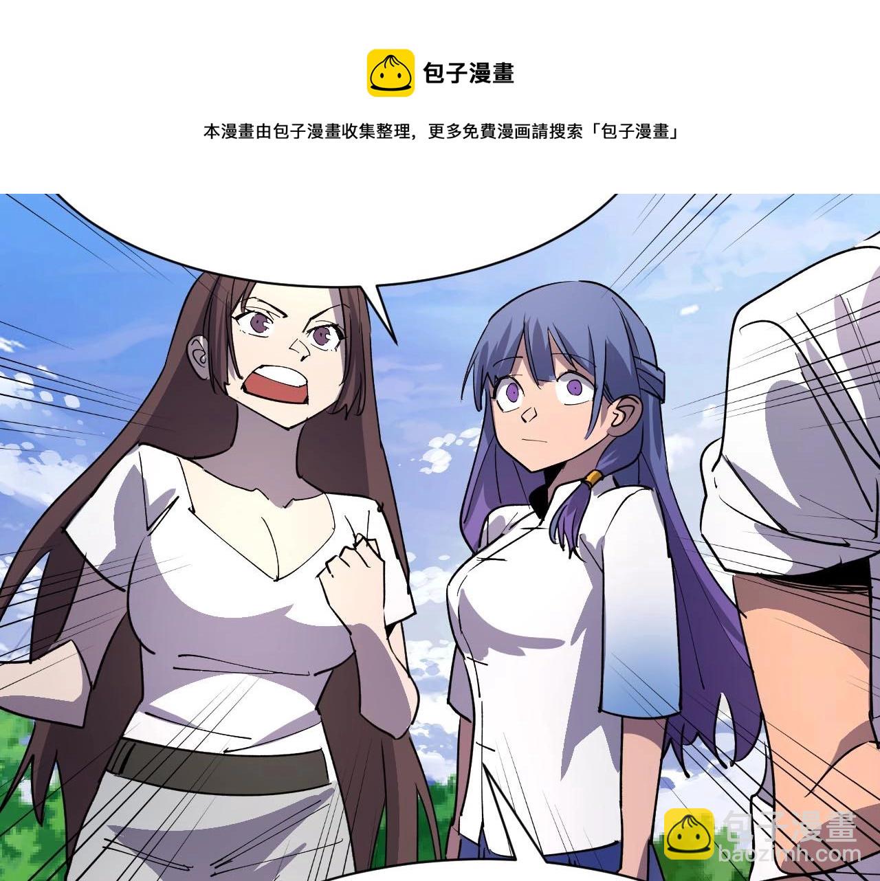 第26话 好大一王八！(1/2)-第26话