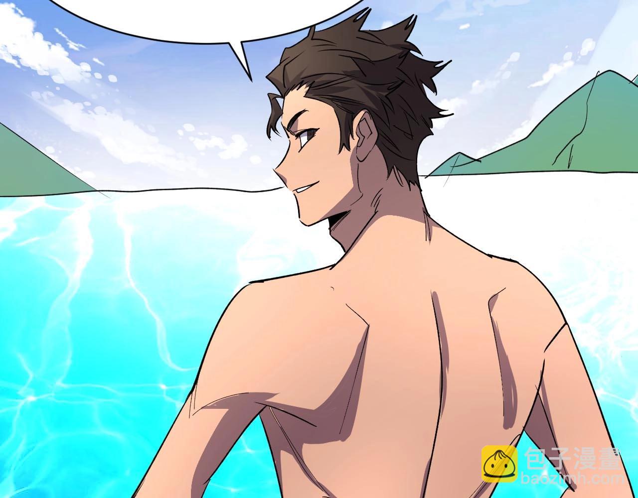 第26话 好大一王八！(1/2)-第26话