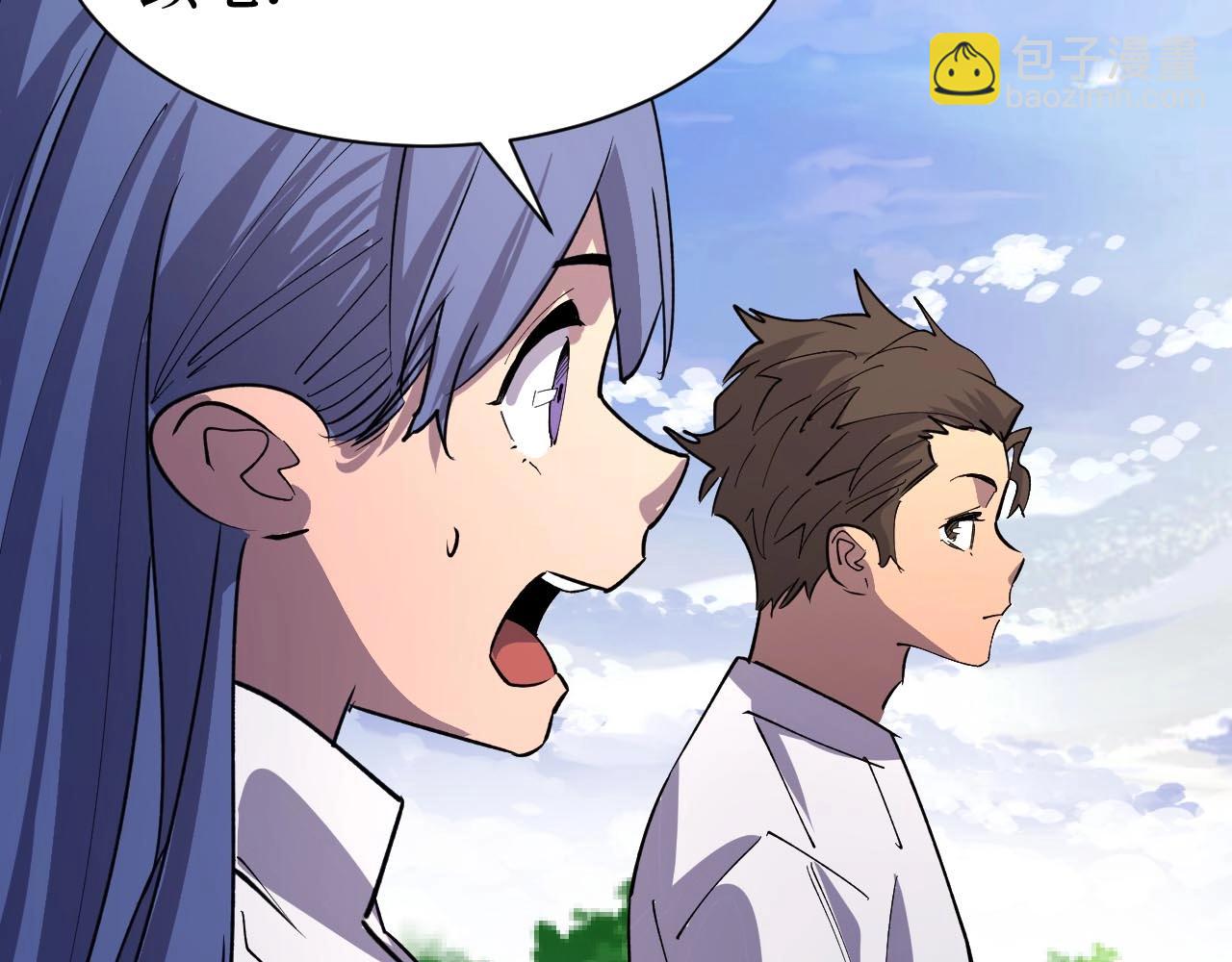 第26话 好大一王八！(1/2)-第26话