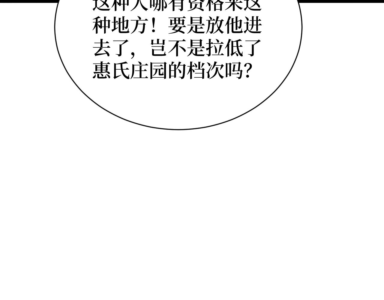 第28话 重逢(1/3)-第28话