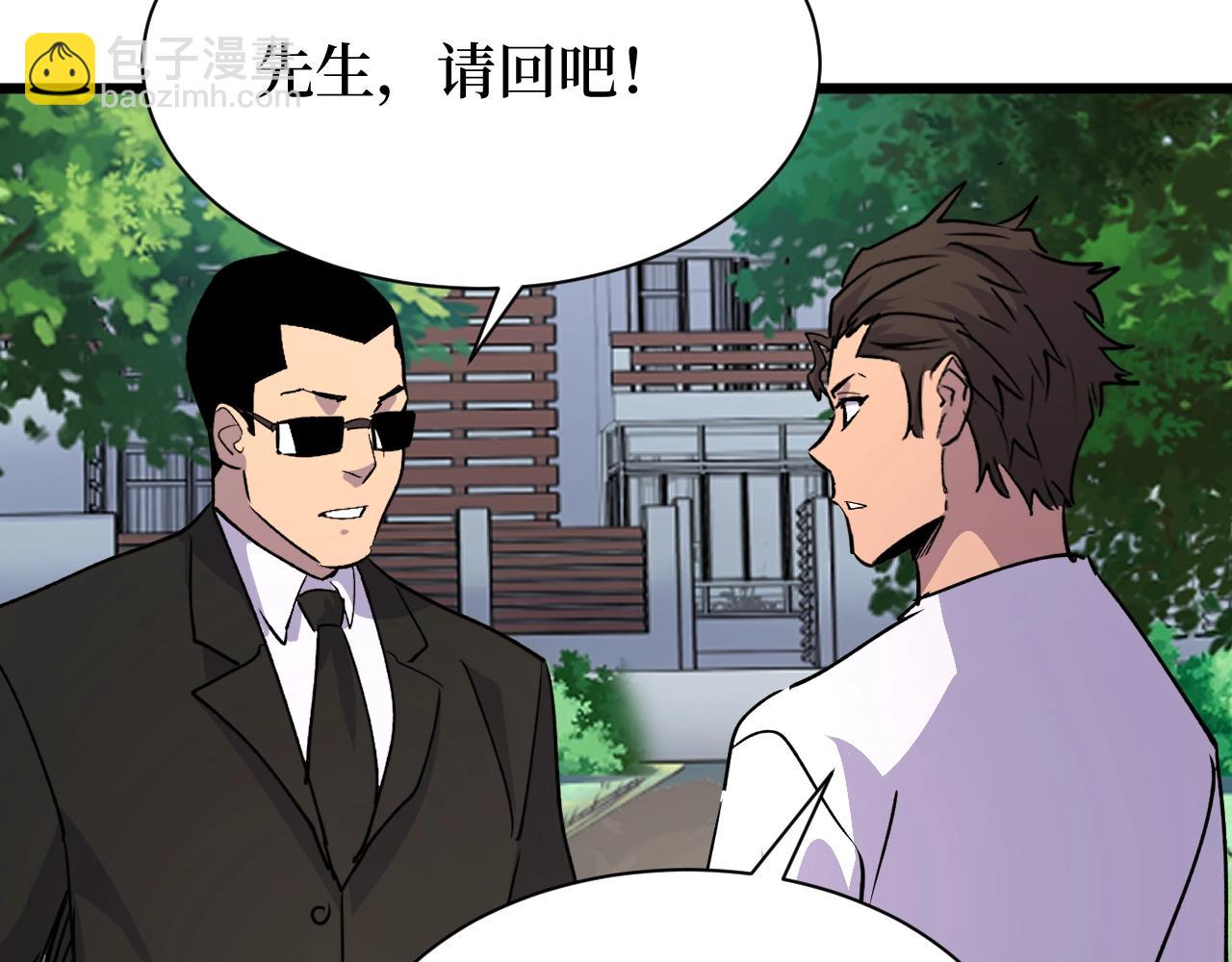 第28话 重逢(1/3)-第28话