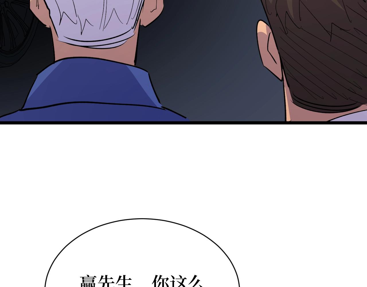 第28话 重逢(1/3)-第28话