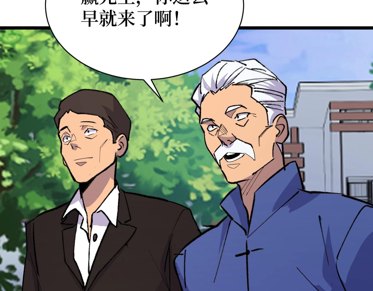 第28话 重逢(1/3)-第28话