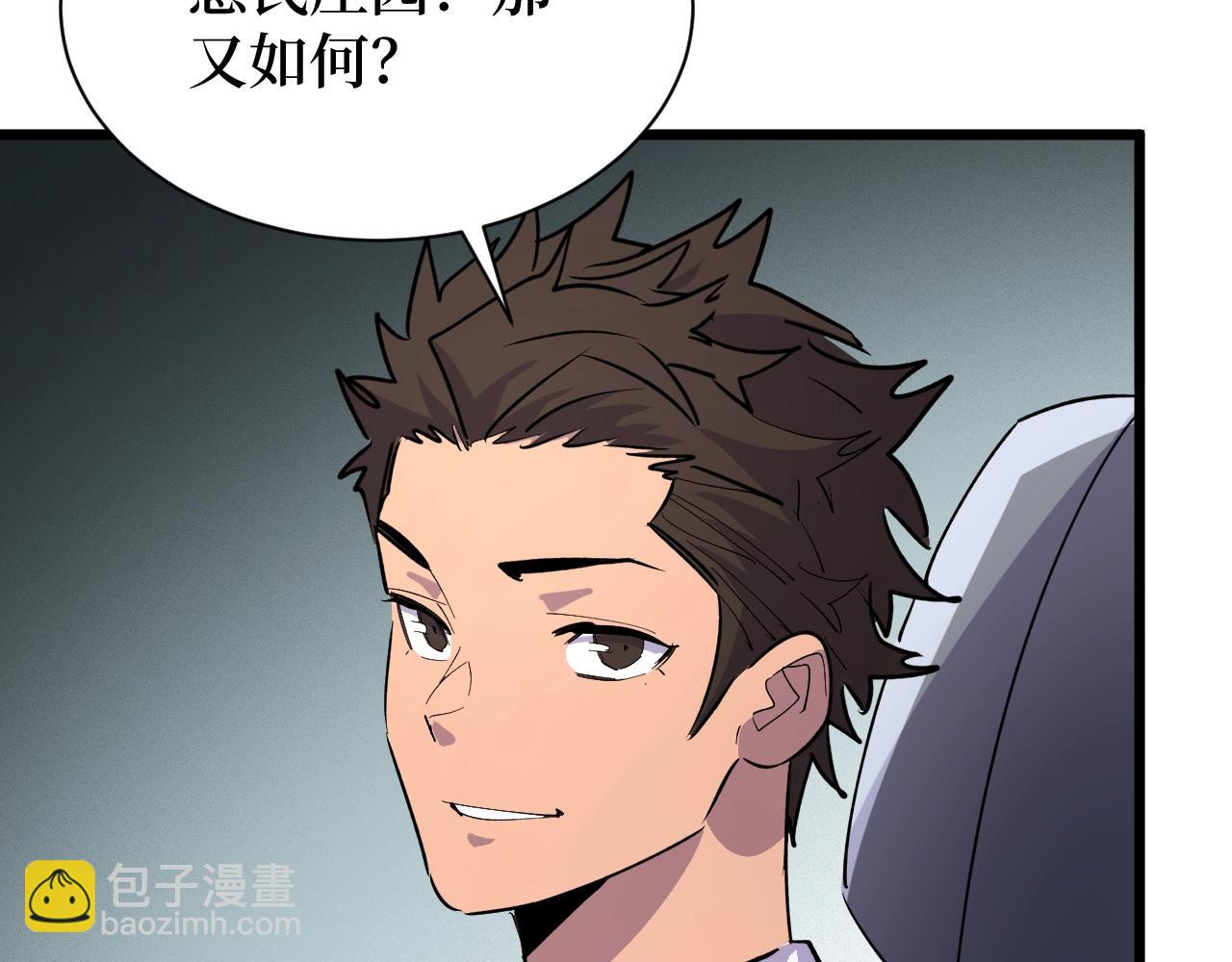 第28话 重逢(1/3)-第28话