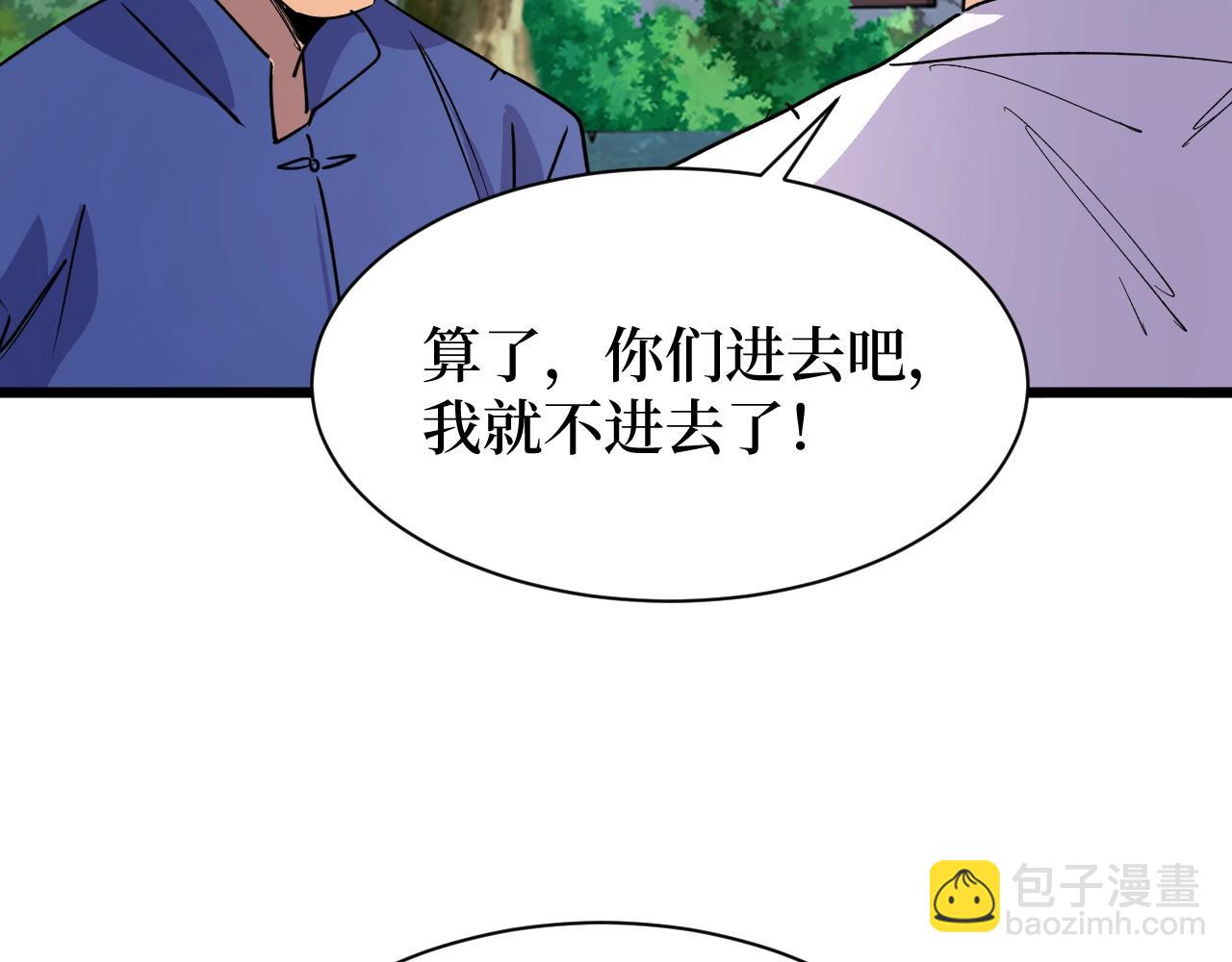 第28话 重逢(1/3)-第28话