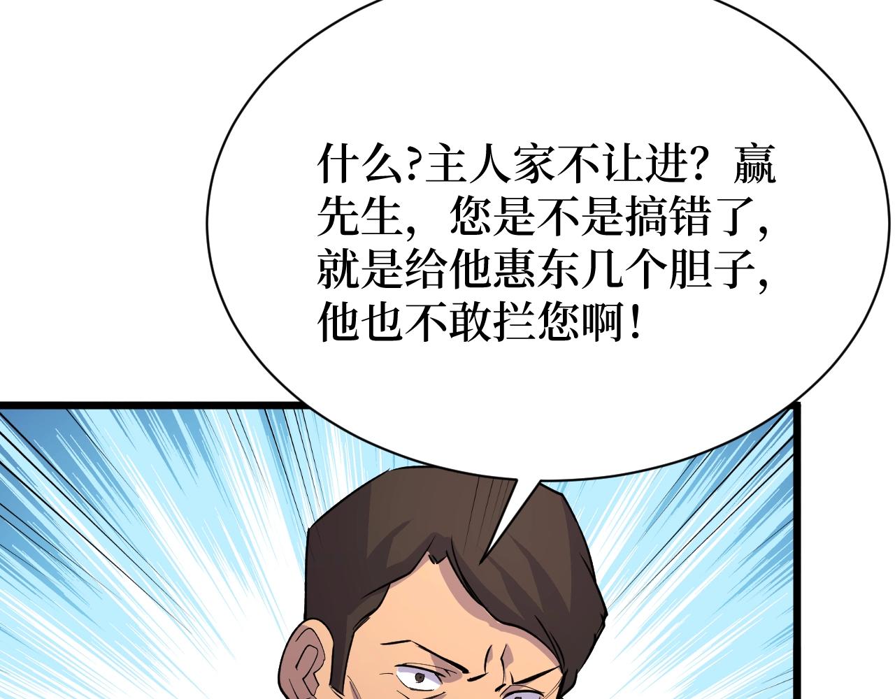 第28话 重逢(1/3)-第28话