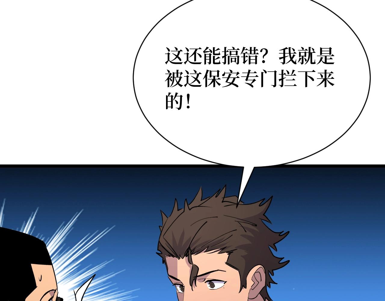 第28话 重逢(1/3)-第28话