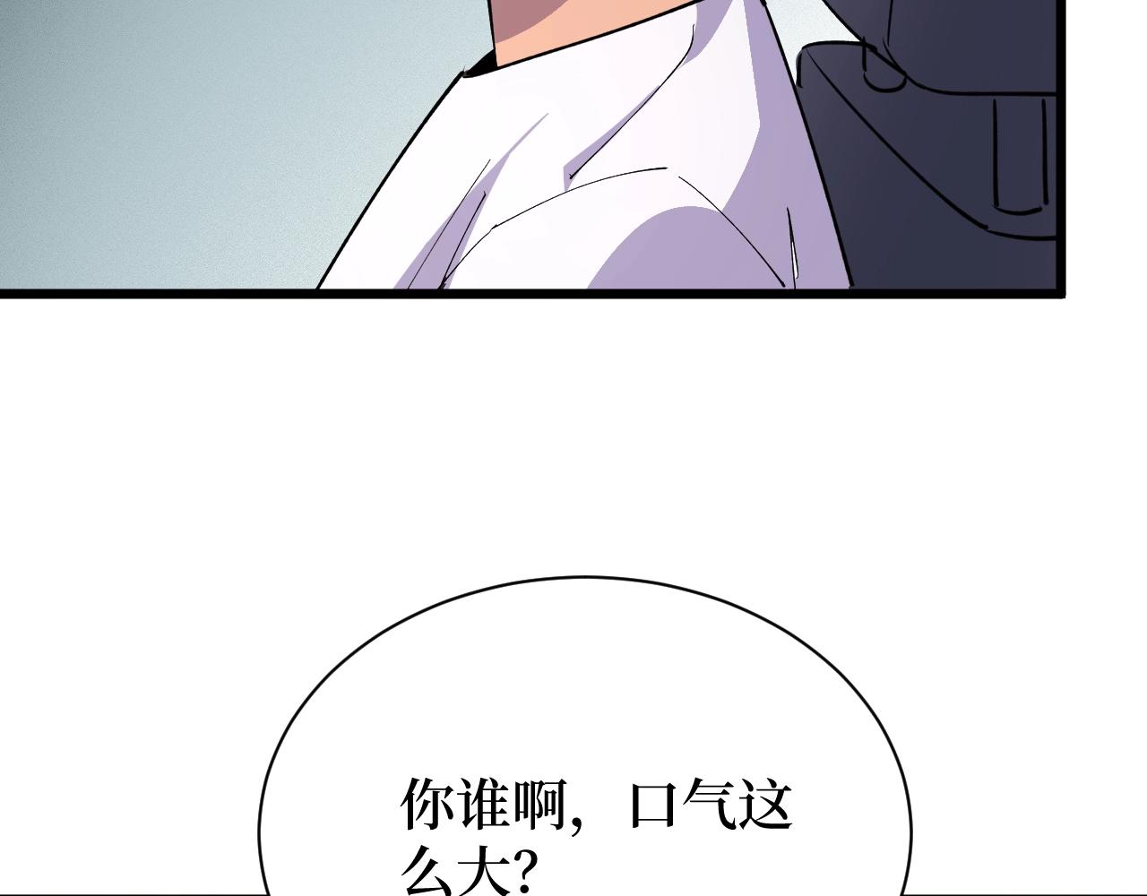 第28话 重逢(1/3)-第28话