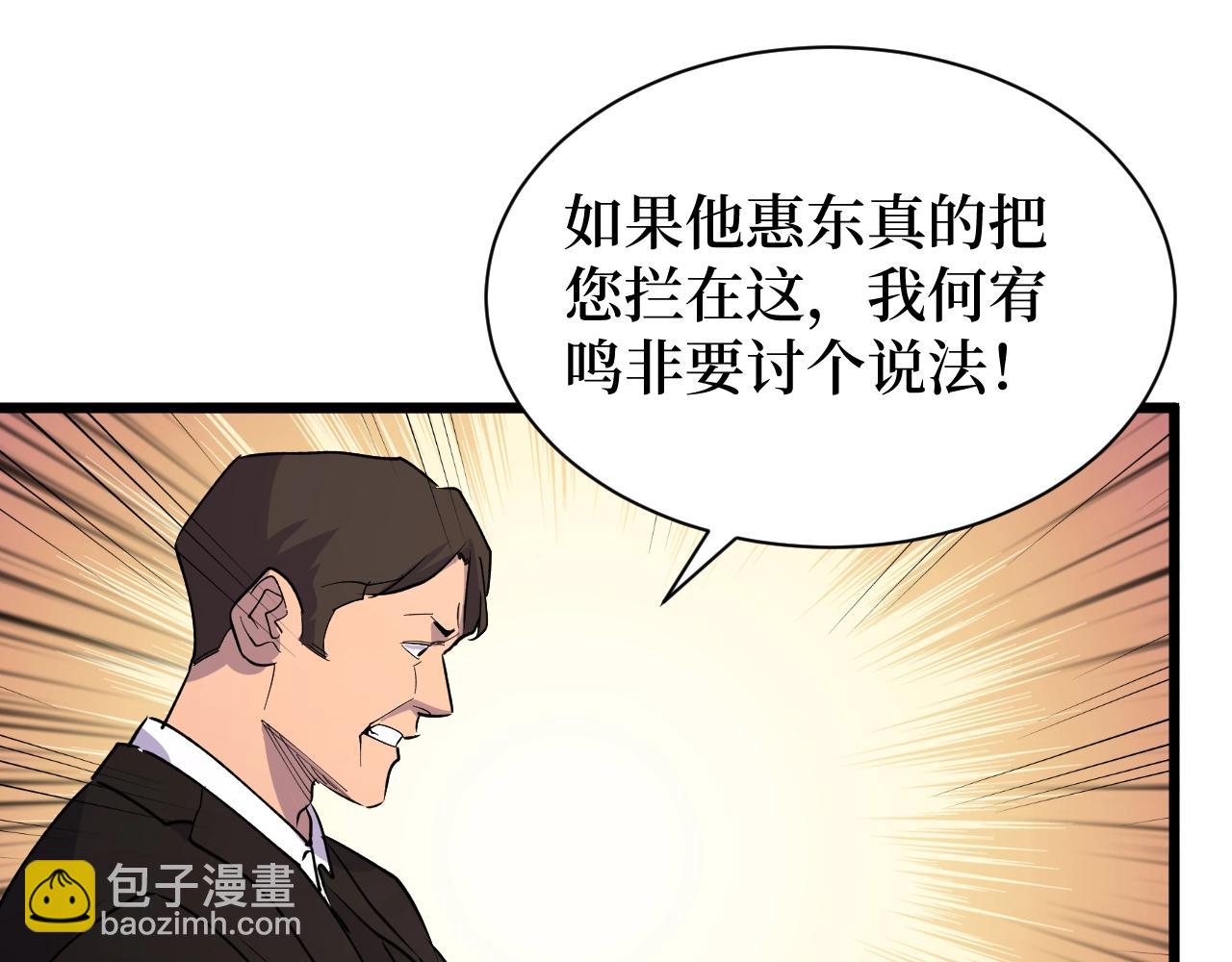 第28话 重逢(1/3)-第28话