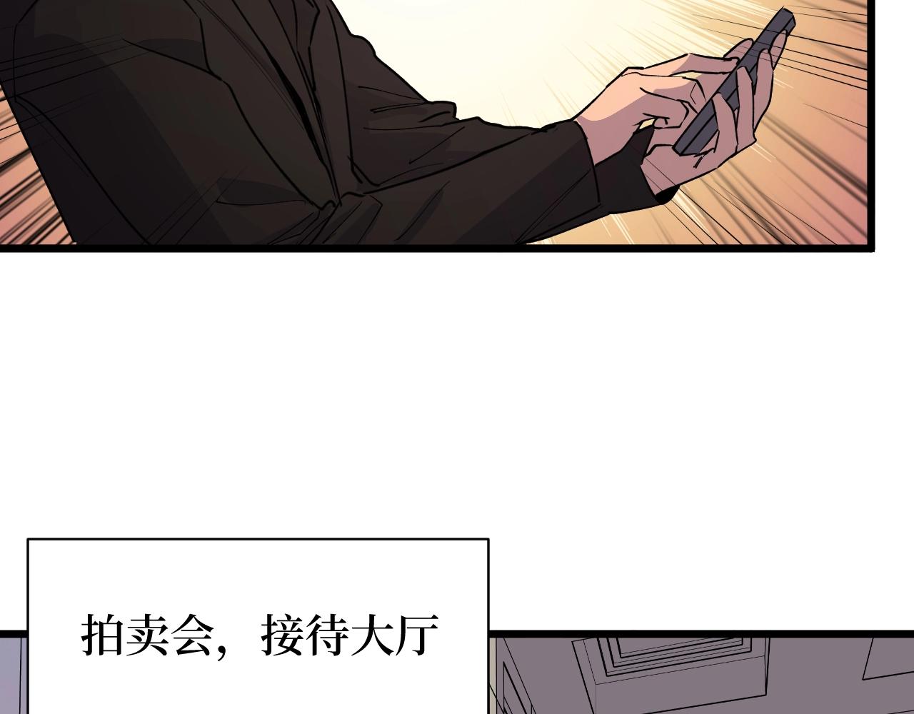 第28话 重逢(1/3)-第28话