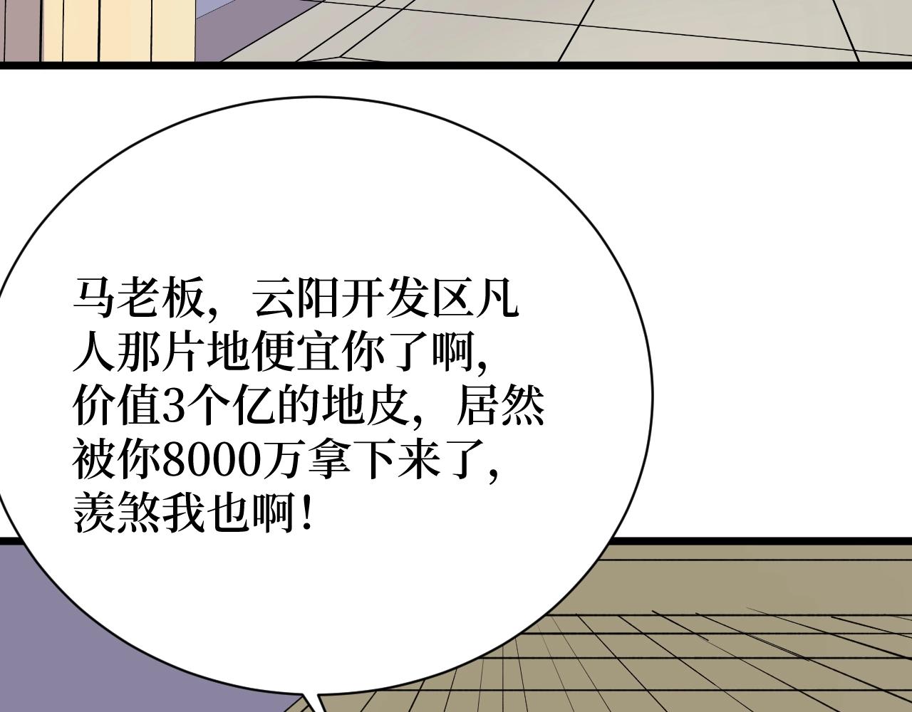 第28话 重逢(1/3)-第28话