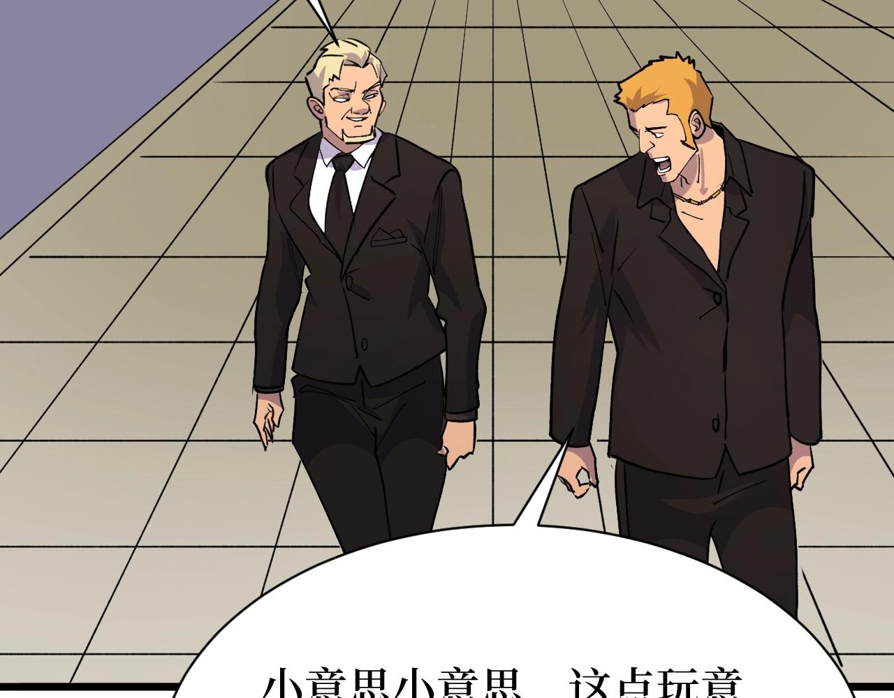 第28话 重逢(1/3)-第28话