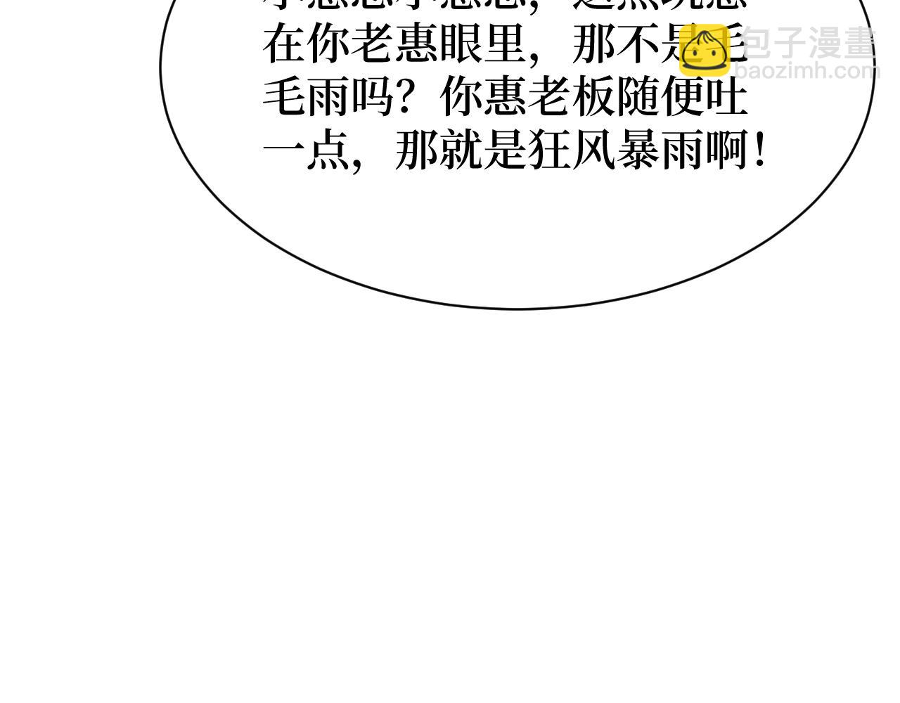 第28话 重逢(1/3)-第28话