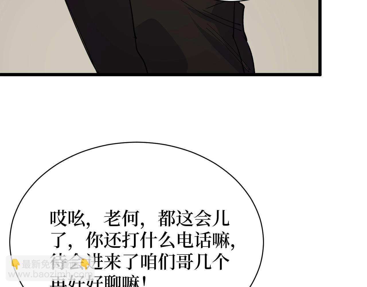 第28话 重逢(1/3)-第28话