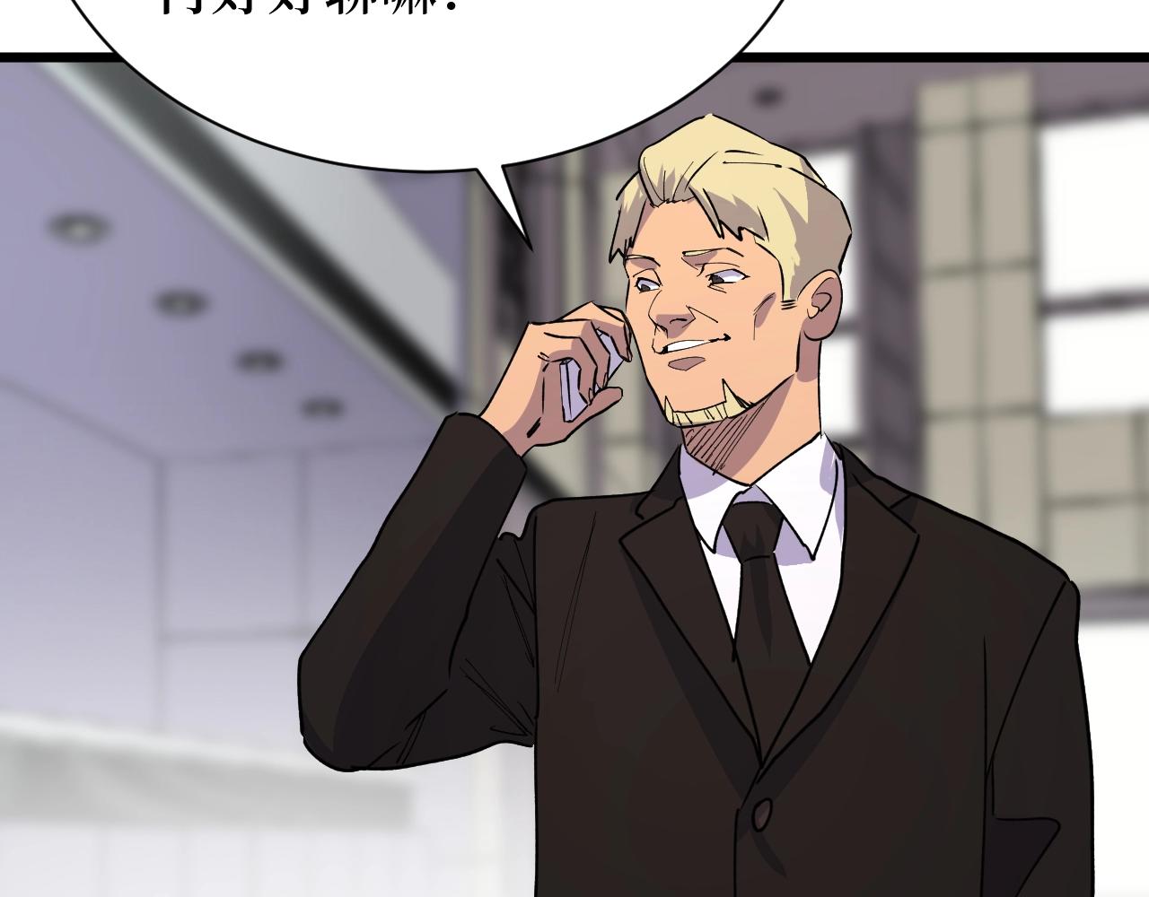 第28话 重逢(1/3)-第28话