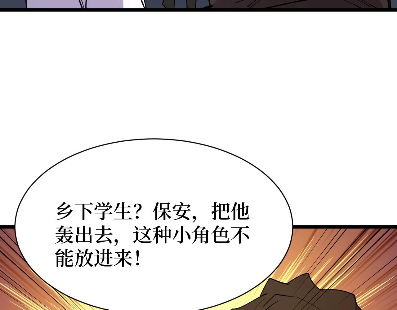 第28话 重逢(1/3)-第28话