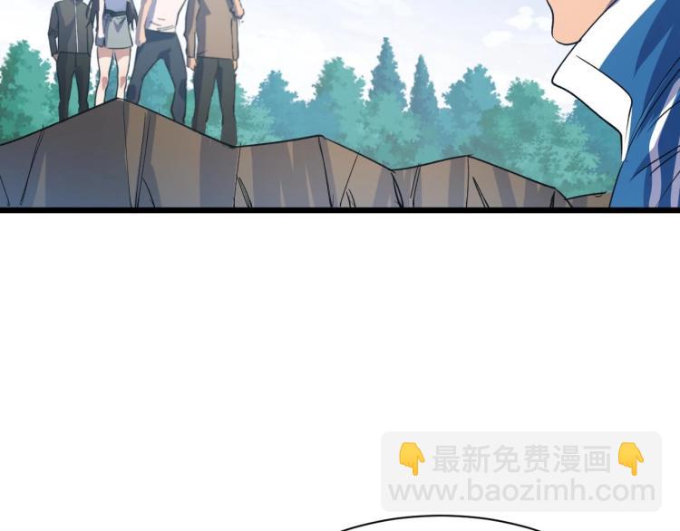 第4话 变种人？(1/3)-第4话