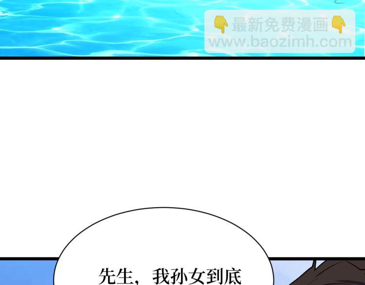 第4话 变种人？(1/3)-第4话