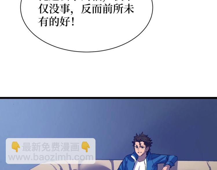 第6话 复仇(1/3)-第6话