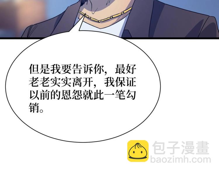 第6话 复仇(1/3)-第6话