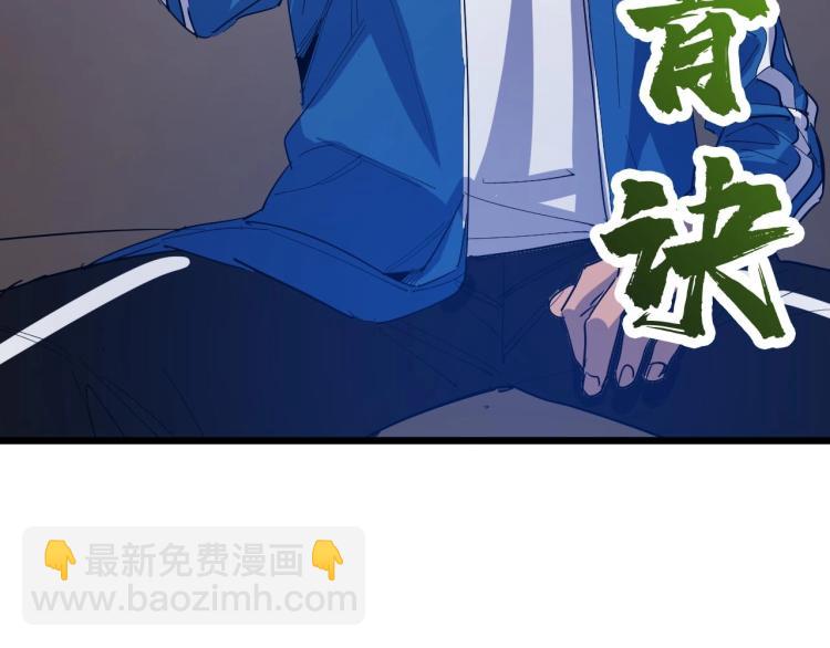 第6话 复仇(1/3)-第6话