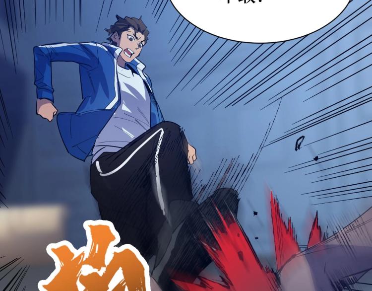 第6话 复仇(1/3)-第6话