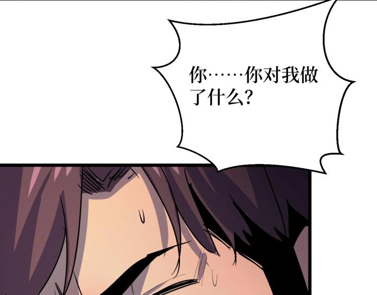 第6话 复仇(1/3)-第6话