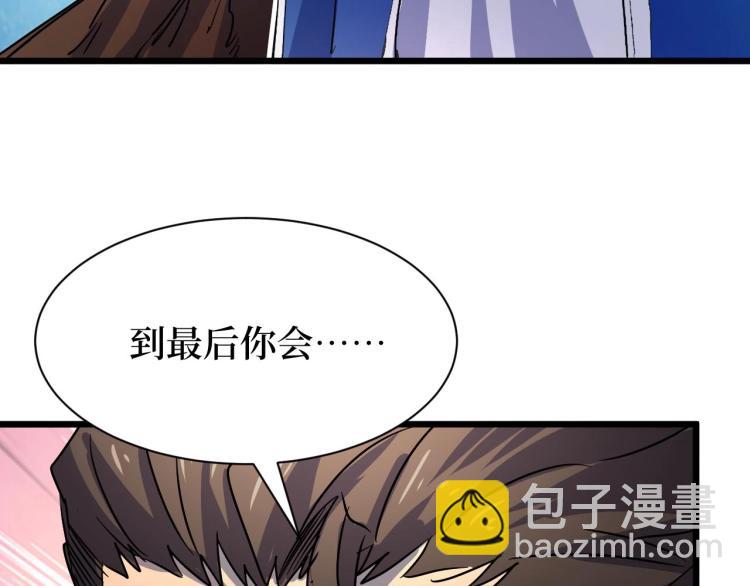 第6话 复仇(1/3)-第6话