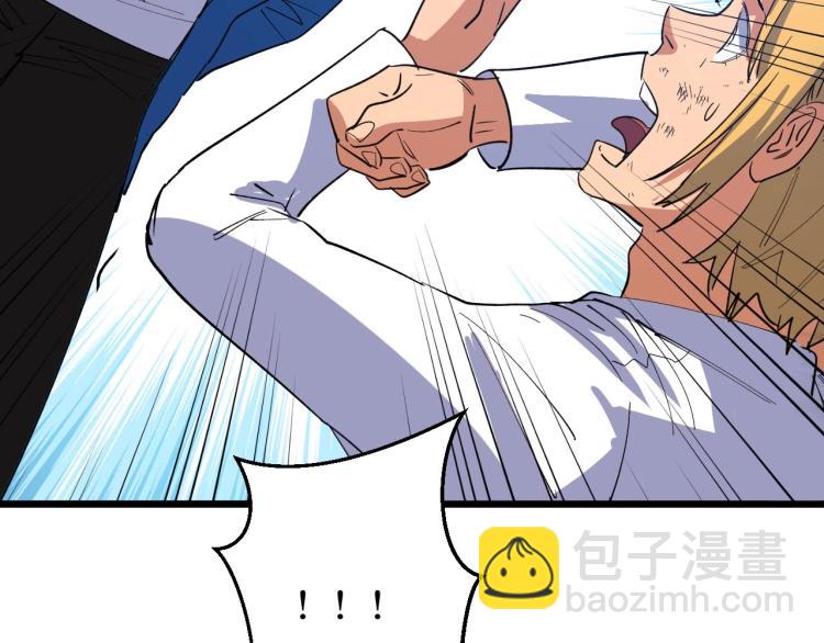 第8话 你说的朋友，就是你(1/3)-第8话