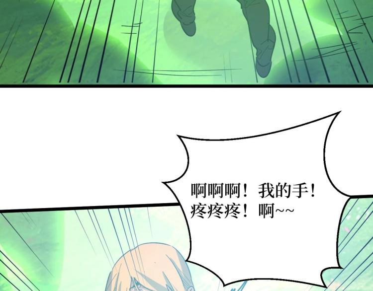 第8话 你说的朋友，就是你(1/3)-第8话