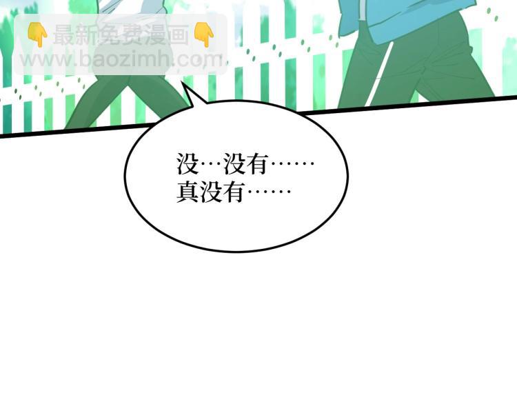 第8话 你说的朋友，就是你(1/3)-第8话