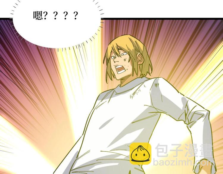 第8话 你说的朋友，就是你(1/3)-第8话