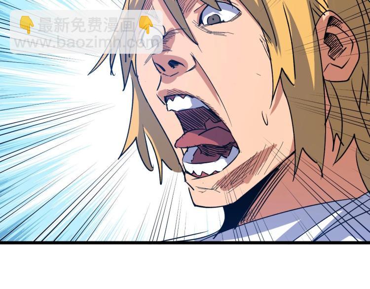 第8话 你说的朋友，就是你(1/3)-第8话