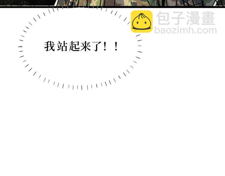 第8话 你说的朋友，就是你(1/3)-第8话