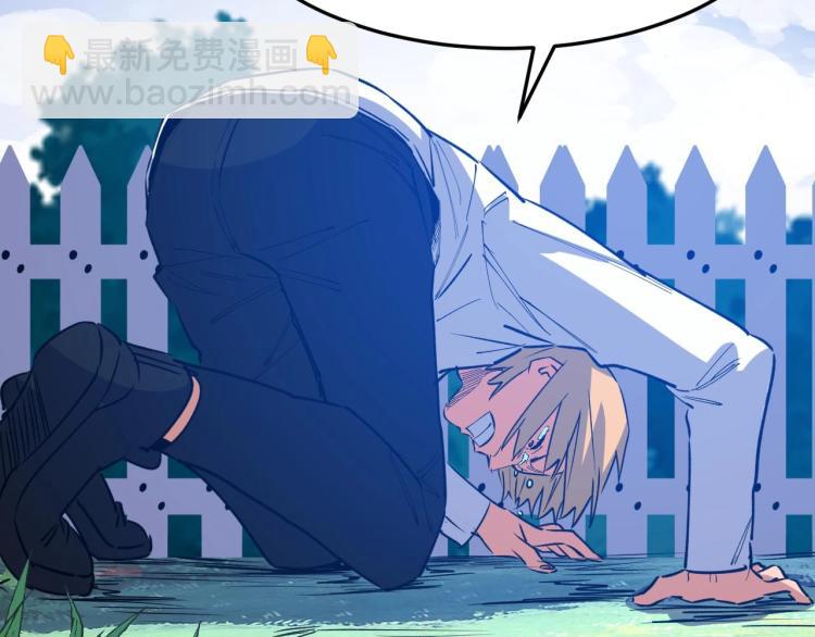 第8话 你说的朋友，就是你(1/3)-第8话