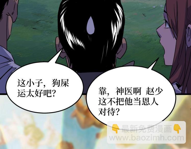 第8话 你说的朋友，就是你(1/3)-第8话