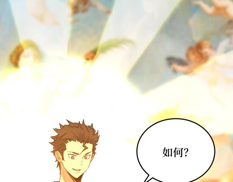 第8话 你说的朋友，就是你(1/3)-第8话