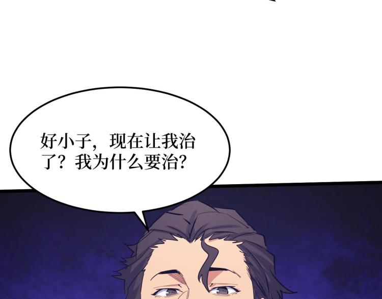 第8话 你说的朋友，就是你(1/3)-第8话