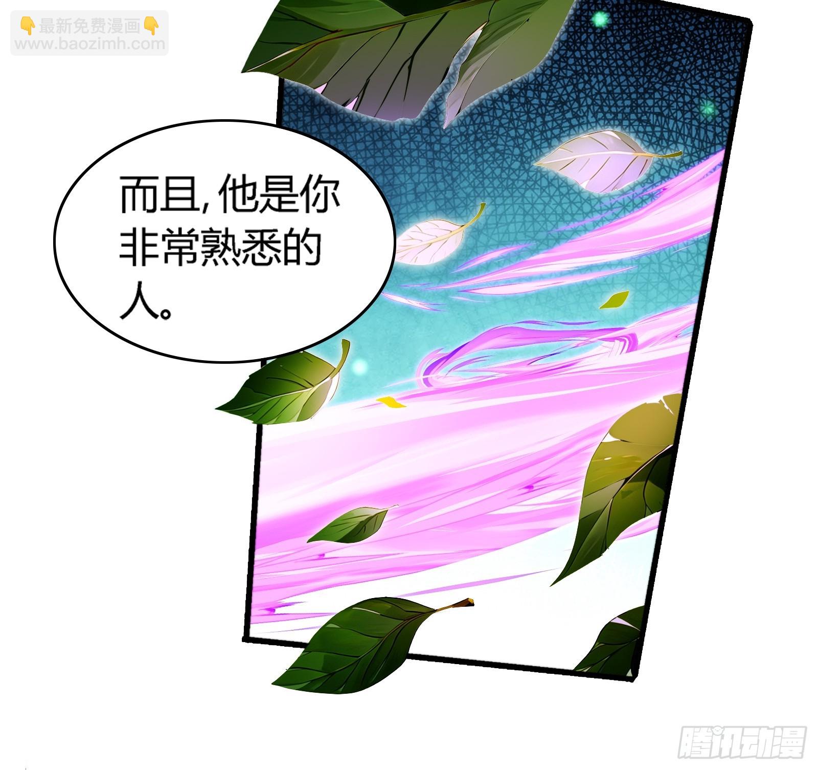 残缺的修仙功法(1/2)-第10话