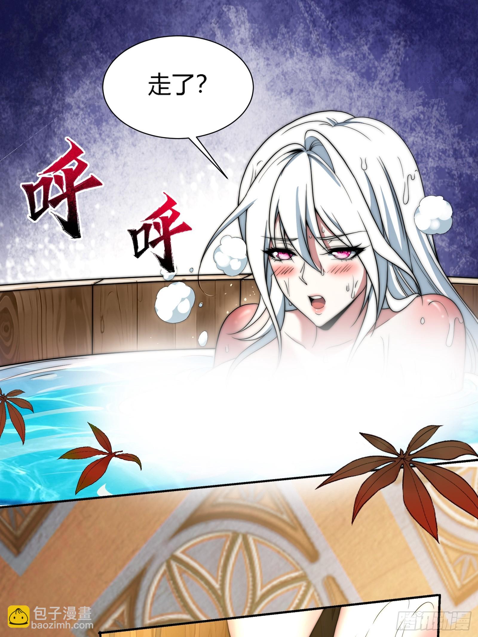 残缺的修仙功法(1/2)-第10话